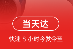 湘西边城航空货运航空货运公司【机场
