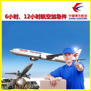 湘西边城航空货运公司谈空运的四大作用是什么